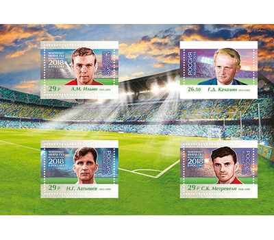  Буклет «Чемпионат мира по футболу FIFA 2018 в России. Легенды российского футбола» 2016, фото 4 