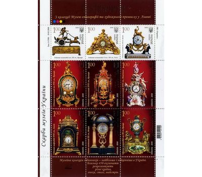  Малый лист «Антиквариат. Старинные часы» Украина, 2008, фото 1 