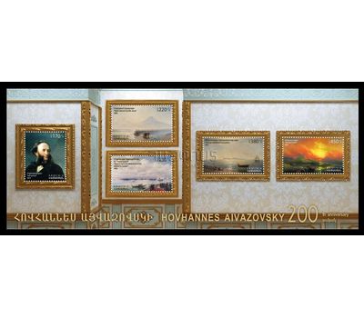  Почтовый блок «Живопись. Иван Айвазовский» Армения, 2017, фото 1 