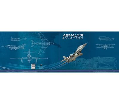  Сувенирный набор в художественной обложке «Авиация» 2017, фото 2 