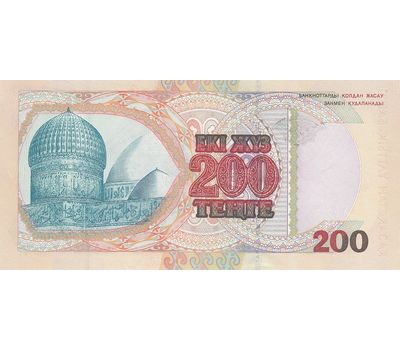 Банкнота 200 тенге 1999 Казахстан Пресс, фото 2 