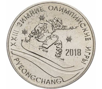  Монета 25 рублей 2017 «XXIII Зимние Олимпийские игры в Южной Корее» Приднестровье, фото 1 