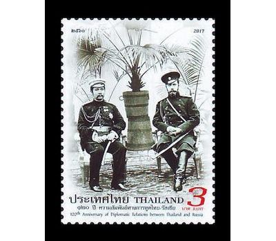 Почтовая марка «Совместный выпуск(Таиланд-Россия) Чулалонгкорн и Николай II» Таиланд, 2017, фото 1 