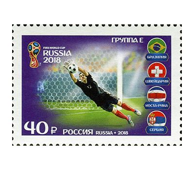  Малый лист «Чемпионат мира по футболу FIFA 2018 в России. Команды-участники» 2018, фото 6 