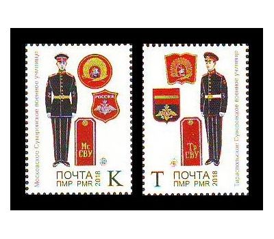  Почтовые марки «Суворовские военные училища» Приднестровье, 2018, фото 1 
