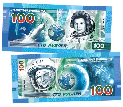  Сувенирная банкнота 100 рублей «Космос: Валентина Терешкова», фото 1 