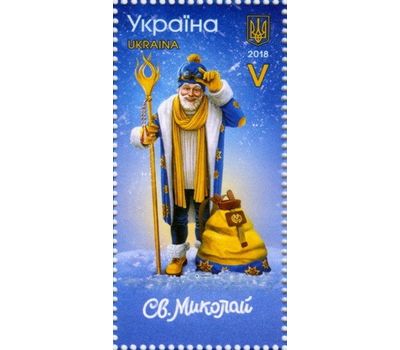  Почтовая марка «Новый год. Святой Николай» Украина 2018, фото 1 