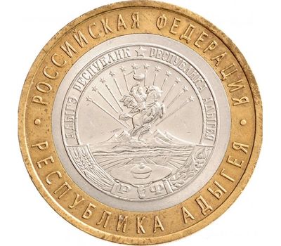  Монета 10 рублей 2009 «Республика Адыгея» СПМД, фото 1 