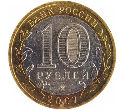  Монета 10 рублей 2007 «Гдов» ММД (Древние города России), фото 2 