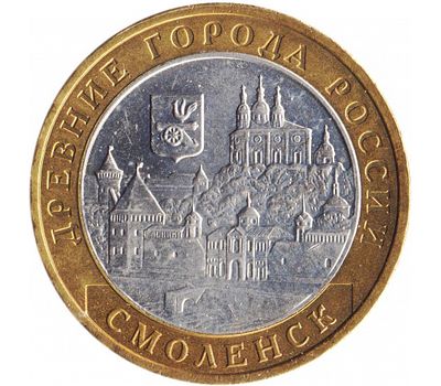  Монета 10 рублей 2008 «Смоленск» ММД (Древние города России), фото 1 