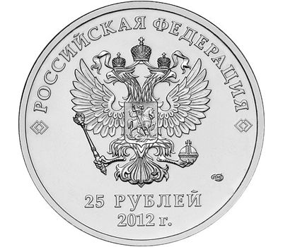  Цветная монета 25 рублей 2012 «Олимпиада в Сочи — Талисманы» в блистере, фото 4 