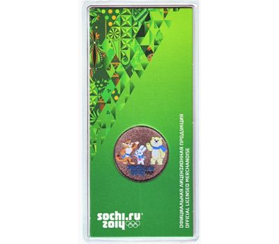  Цветная монета 25 рублей 2012 «Олимпиада в Сочи — Талисманы» в блистере, фото 1 