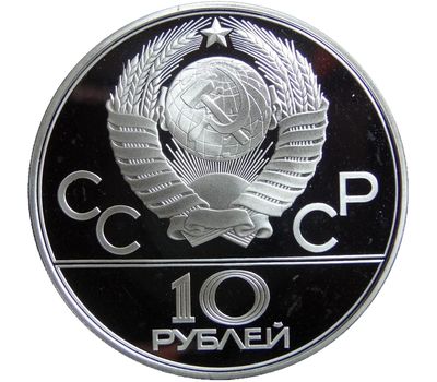  Серебряная монета 10 рублей 1980 «Олимпиада 80 — Гонки на оленьих упряжках», фото 2 