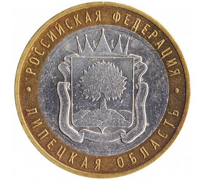  Монета 10 рублей 2007 «Липецкая область», фото 1 