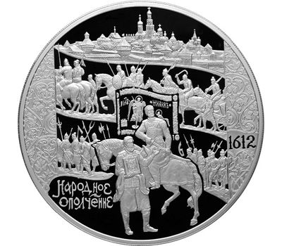  Серебряная монета 100 рублей 2012 «400-летие народного ополчения Минина и Пожарского», фото 1 