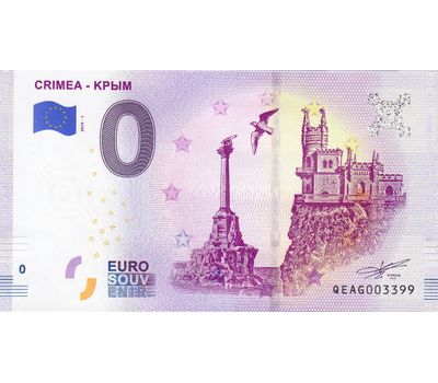  Банкнота 0 евро 2019 «Крым», фото 1 