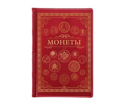  Альбом для монет «Классика» (красный), фото 1 