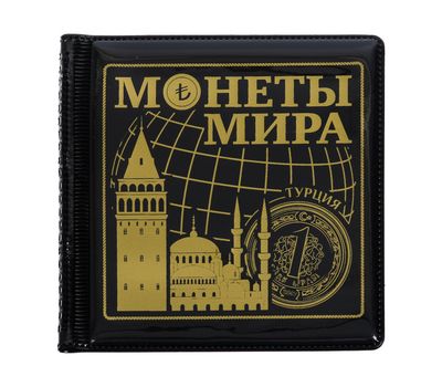  Альбом для монет «Монеты Мира — Турция» мини, фото 1 