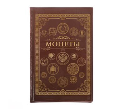  Альбом для монет «Классика» (коричневый), фото 1 