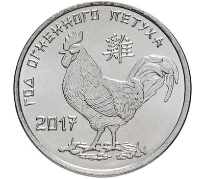  Монета 1 рубль 2016 «Год Огненного Петуха» Приднестровье, фото 1 
