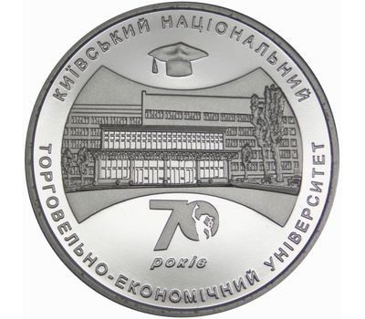  Монета 2 гривны 2016 «70 лет Киевскому национальному торгово-экономическому университету» Украина, фото 1 