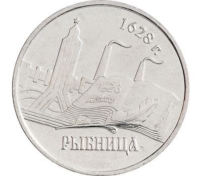  Монета 1 рубль 2014 «Города Приднестровья — Рыбница» Приднестровье, фото 1 