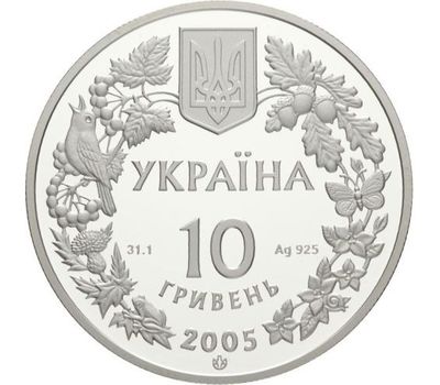  Монета 2 гривны 2005 «Слепыш песчаный» Украина, фото 2 