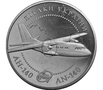  Монета 5 гривен 2004 «Самолёт АН-140» Украина, фото 1 