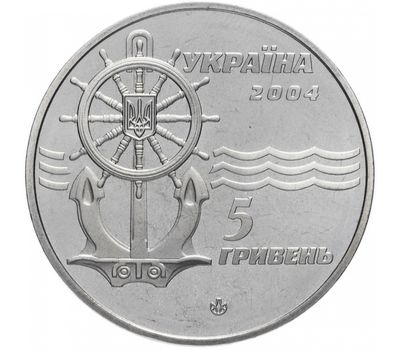  Монета 5 гривен 2004 «Ледокол «Капитан Белоусов» Украина, фото 2 