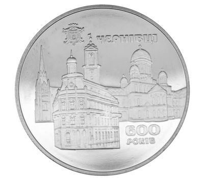  Монета 5 гривен 2008 «600 лет г. Черновцы» Украина, фото 1 