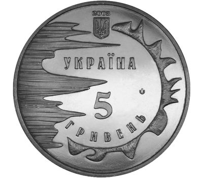  Монета 5 гривен 2003 «2500 лет Евпатории» Украина, фото 2 