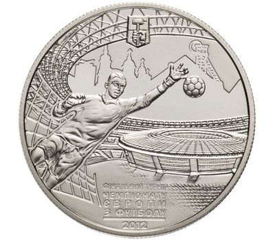 Монета 5 гривен 2011 «Финальный турнир чемпионата Европы по футболу 2012. Город Донецк» Украина, фото 1 