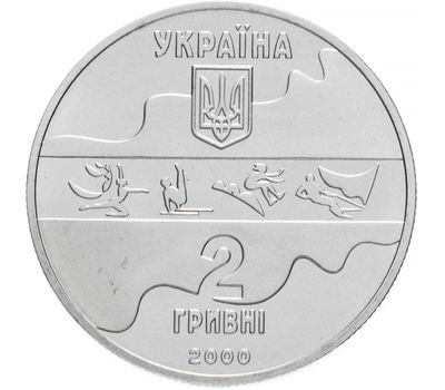  Монета 2 гривны 2000 «Художественная гимнастика» Украина, фото 2 