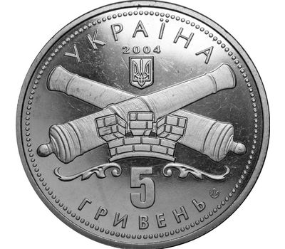  Монета 5 гривен 2004 «250 лет Кировограду» Украина, фото 2 