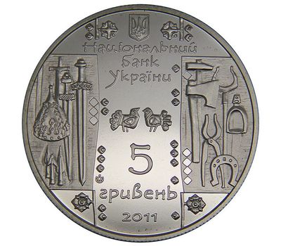  Монета 5 гривен 2011 «Кузнец» Украина, фото 2 