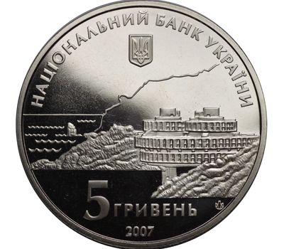  Монета 5 гривен 2007 «200 лет курортам Крыма» Украина, фото 2 