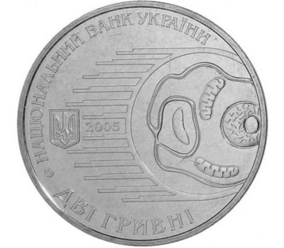  Монета 2 гривны 2005 «Илья Мечников» Украина, фото 2 