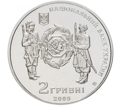  Монета 2 гривны 2009 «Симон Петлюра» Украина, фото 2 