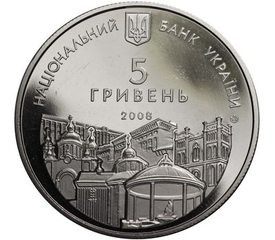 Монета 5 гривен 2008 «725 лет г. Ровно» Украина, фото 2 