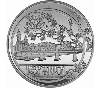  Монета 5 гривен 2013 «1120 г. Ужгорода» Украина, фото 1 
