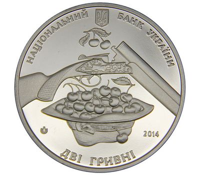  Монета 2 гривны 2014 «Остап Вишня» Украина, фото 2 