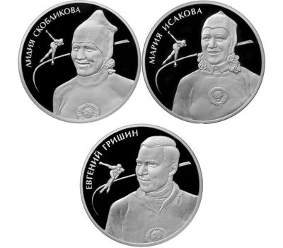  2 рубля 2012 «Конькобежцы: Гришин, Исакова и Скобликова» (3 монеты, серебро), фото 1 