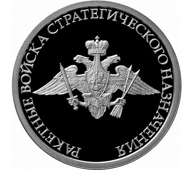  1 рубль 2011 «Ракетные войска стратегического назначения» (набор 3 монеты, серебро), фото 2 