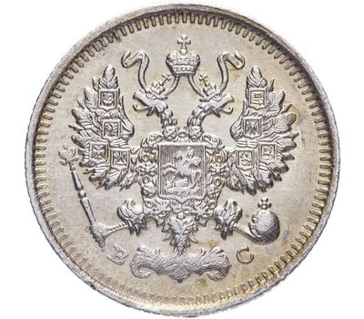  Монета 10 копеек 1914 СПБ-ВС VF-XF, фото 2 