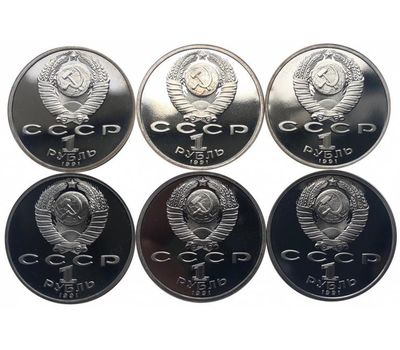  Набор 6 копий монет 1 рубль 1991 «Олимпиада в Барселоне 1992», фото 2 
