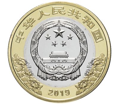  Монета 10 юаней 2019 «70 лет КНР» Китай, фото 2 