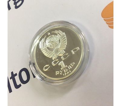  Набор 6 копий монет 1 рубль 1991 «Олимпиада в Барселоне 1992», фото 4 