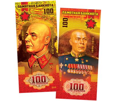  Сувенирная банкнота 100 рублей «Маршалы Победы. С.К. Тимошенко», фото 1 