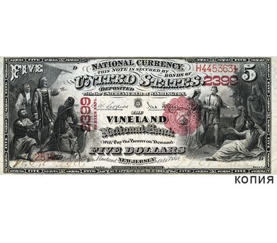  Банкнота 5 долларов 1878 «город Вайнленд штат Нью-Джерси» США (копия), фото 1 