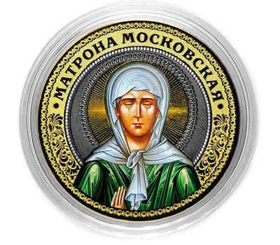  Цветная монета с гравировкой 10 рублей «Святая Матрона Московская», фото 1 